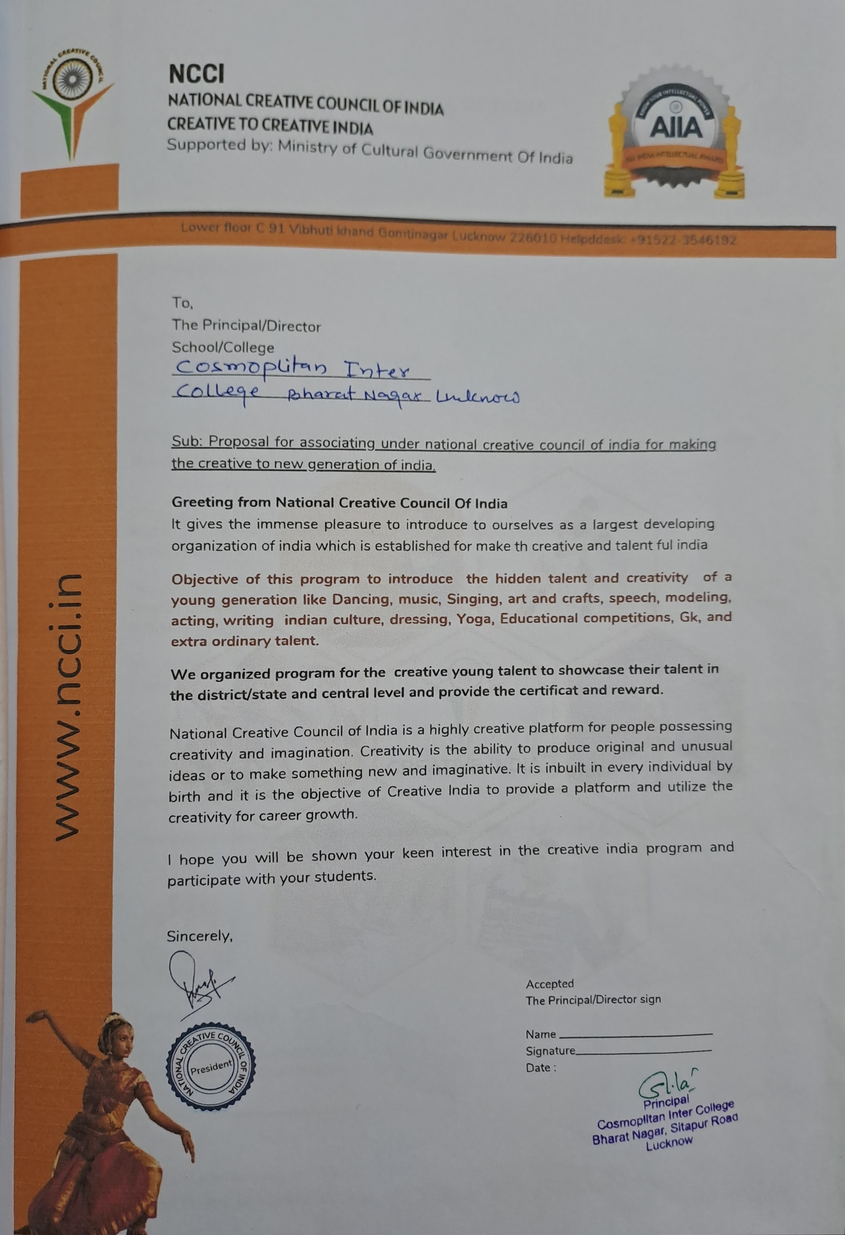 Cosmoplitan Inter College